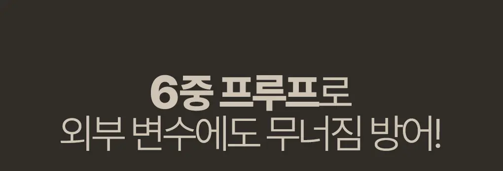 [리필+실버파우치 증정] 라네즈 네오 쿠션 더 매트 15g 상세페이지 14